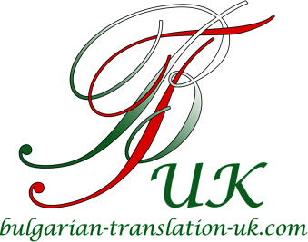 Bulgarian Translation UK - Sworn Bulgarian translators in London, UK